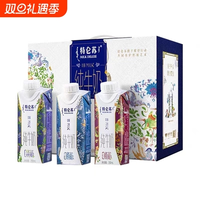 11月蒙牛嗨MILK0脂肪纯牛奶10盒