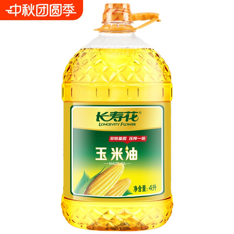 长寿花玉米油4L非转基因压榨一级图片