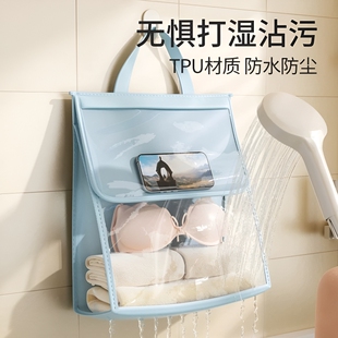 宿舍挂式通用女包防水浴室衣物整理神器可拆卸大容量透明储物袋