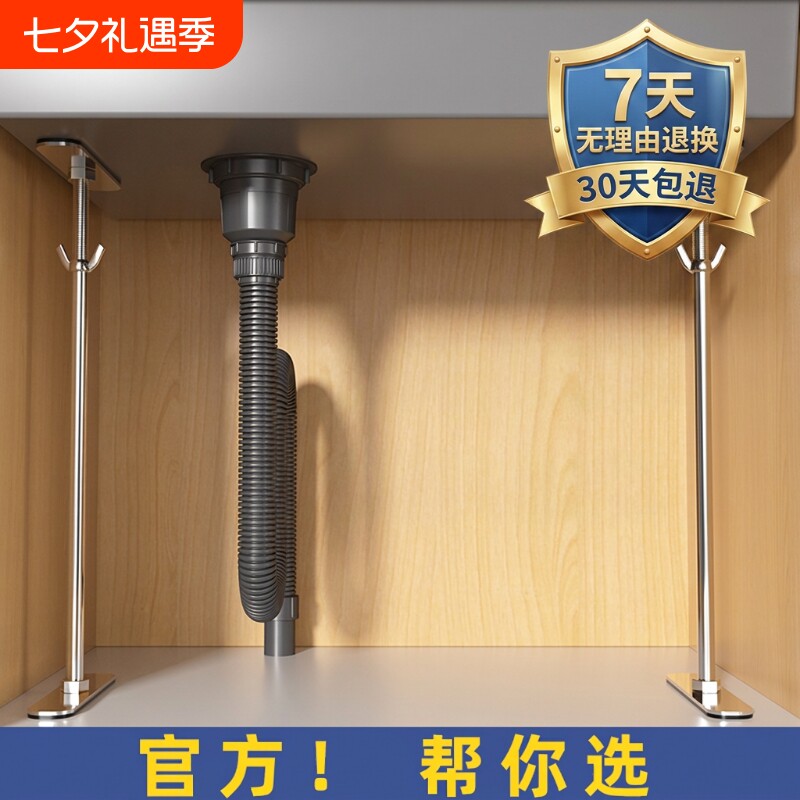 厨房水槽台下盆支撑架不锈钢托架