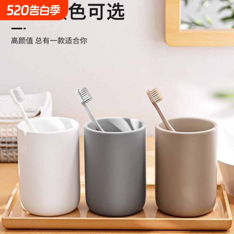 家用漱口杯高颜值刷牙牙刷杯学生大容量情侣牙缸儿童洗漱磨砂水垢