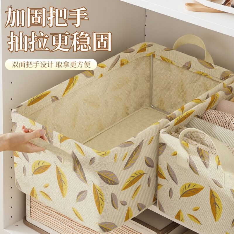衣服收纳箱家用衣柜分层神器无纺布衣物筐布艺储物箱子抽屉折叠图片
