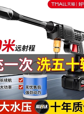 洗车高压水枪家用洗车机车用空调清洗大功率刷车增压强力洗地神器