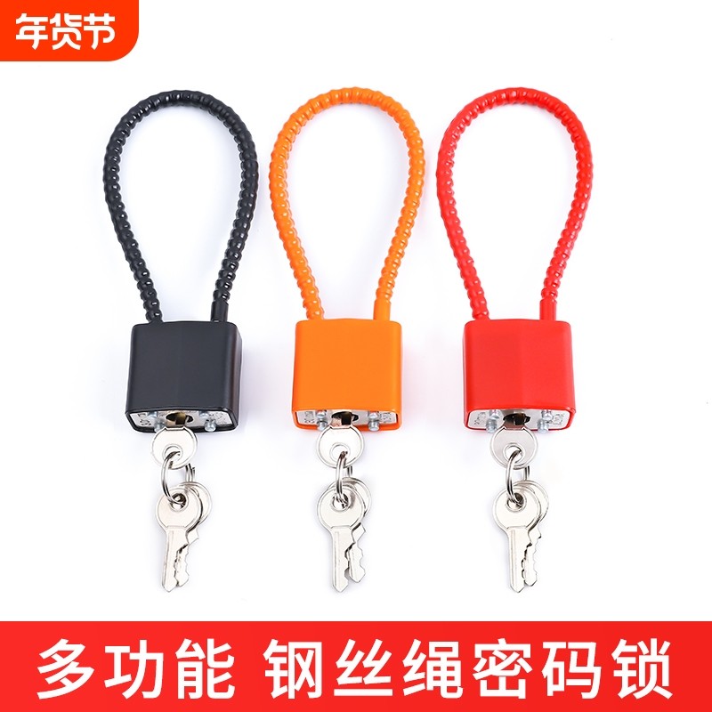 钢丝密码锁挂锁钢缆防盗柜子锁橱柜文件柜长挂锁钢丝锁防盗密码锁,基础建材,挂锁/指纹挂锁,淘宝优惠券,粉丝福利购,淘宝优惠卷