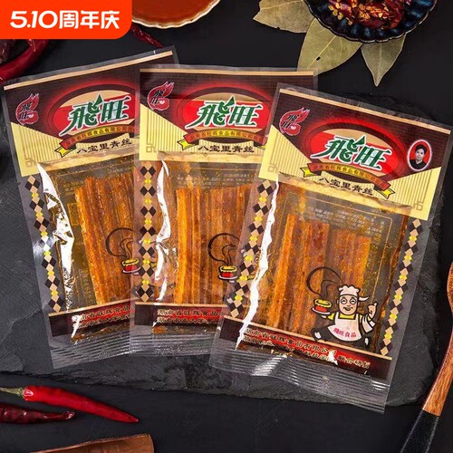 飞旺八宝里青丝辣条16g解馋儿时童年零食品怀旧8090后小面筋麻辣