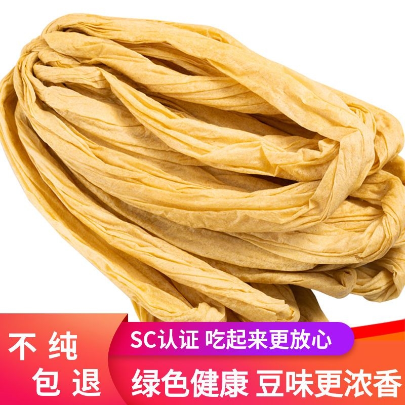 安徽蛋白肉河南人造肉大豆制品油豆腐皮农家山东豆皮素肉特产5斤