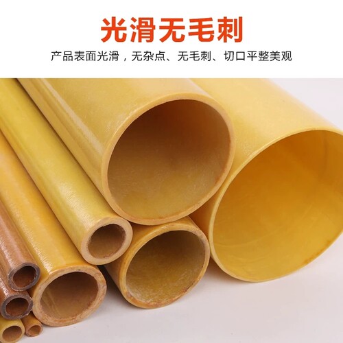 环氧管加工耐高温环氧树脂套管绝缘管胶木管FR4 3640玻璃纤维管