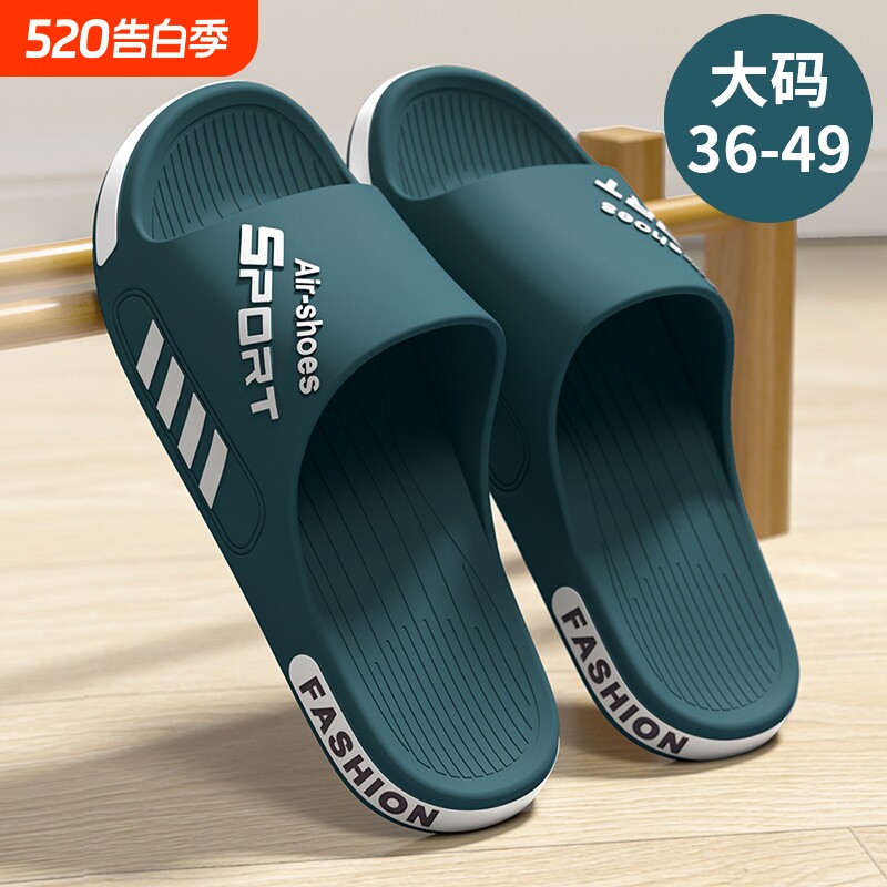拖鞋男款男士2026新款夏季特大码防滑潮流轻便运动外穿防臭凉拖鞋