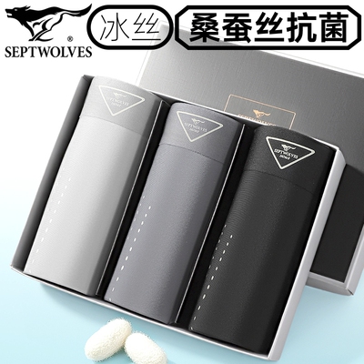 七匹狼冰丝凉感桑蚕丝抗菌平角裤