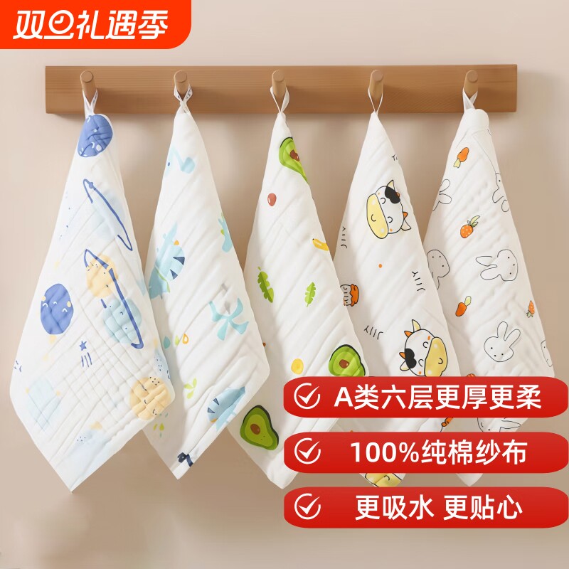 婴儿小方巾儿童毛巾纯棉纱布口水巾宝宝专用洗脸巾新生儿超软手帕