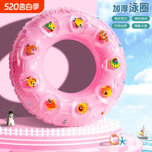 儿童游泳圈小孩救生圈