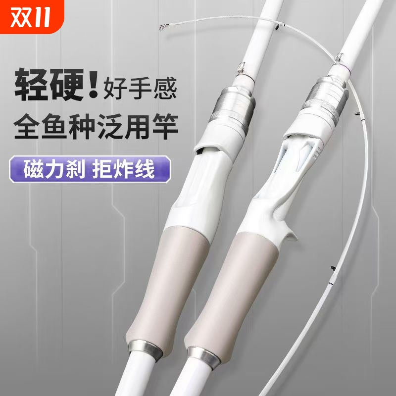路亚小白竿套装新手碳素远投海竿抛竿鱼竿水滴轮纺车轮新款路亚竿