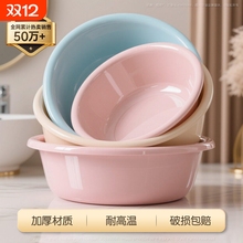 脸盆塑料盆洗脸盆家用加厚耐用学生宿舍婴儿儿童宝宝盆洗菜盆洗衣