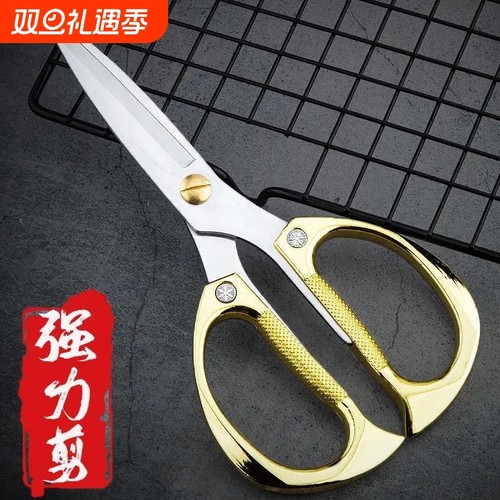 家用锋利鸡骨剪刀|超1.1万次加购