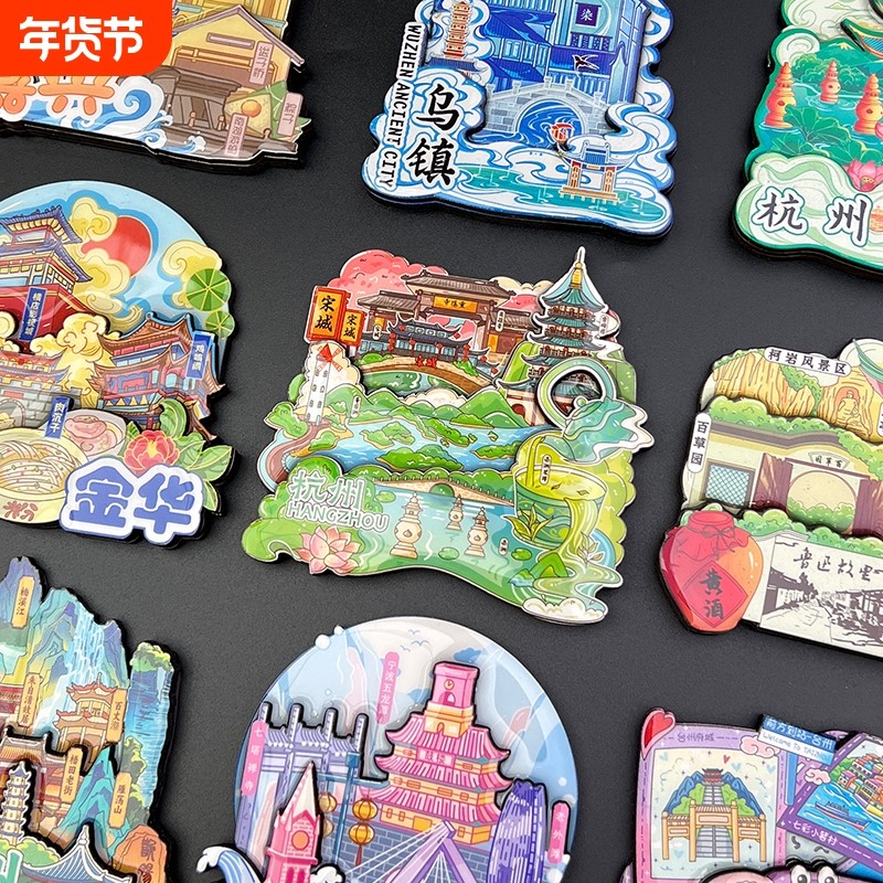 北京城市重庆冰箱贴沈阳哈尔滨磁贴上海天津西安广州旅游纪念品