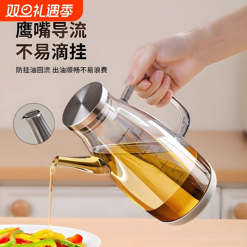 油壶厨房家用不挂油高硼硅玻璃油瓶酱油醋香油调料瓶专用2025新款