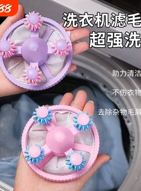 前屿升级7代去污球|万人加购
