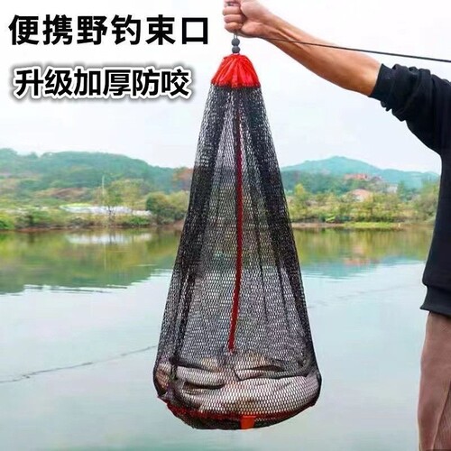 鱼护可折叠便携式装鱼网袋野钓专用谷麦新款简易网兜小鱼螃蟹耐磨