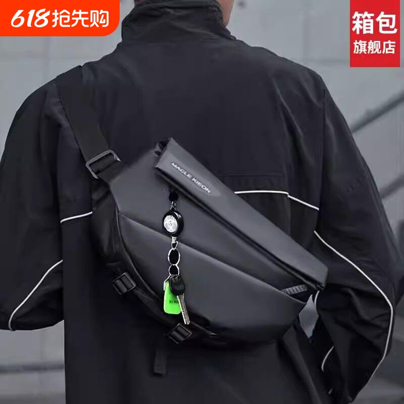 斜挎包男士单肩包背包2025新款胸包骑行车腰包通勤旅行便携磁吸扣