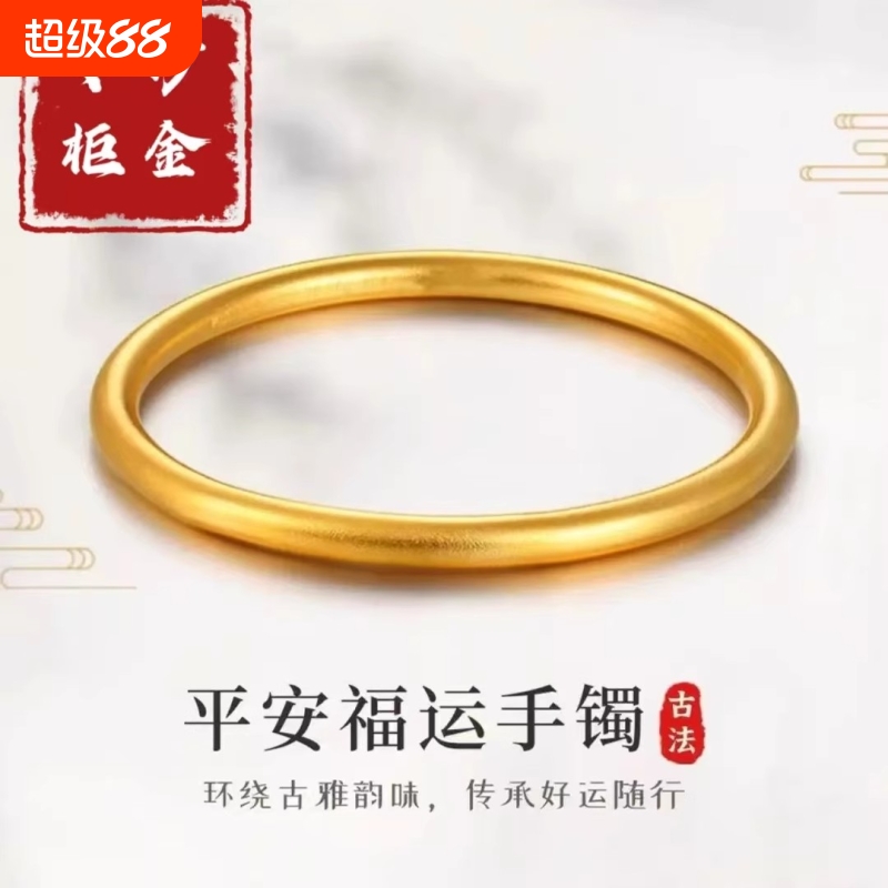 时尚国潮精致沙金古法传承手镯