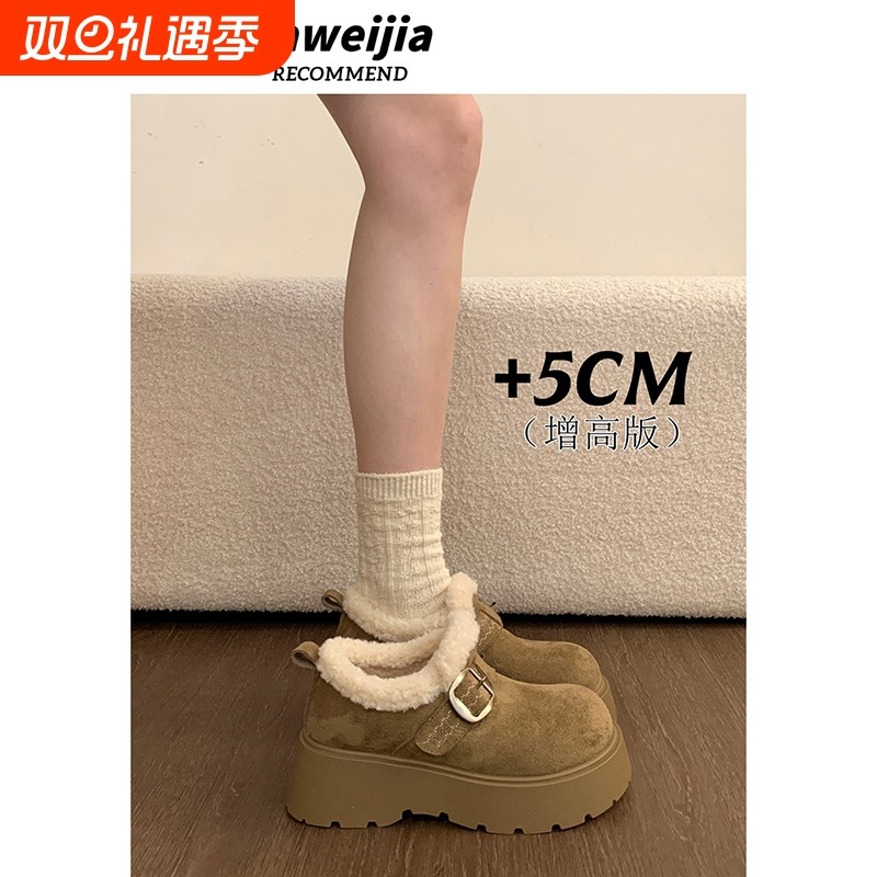 厚底增高加绒豆豆勃肯鞋女2025冬季新款毛毛棉鞋子保暖雪地靴防水