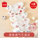婴儿口水巾纯棉防水围兜旋转新生儿宝宝围嘴围脖速干吃饭纱布花瓣