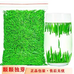 雀舌茶叶2025新茶明前特级5A绿茶贵州湄潭毛尖春茶嫩芽500g散装