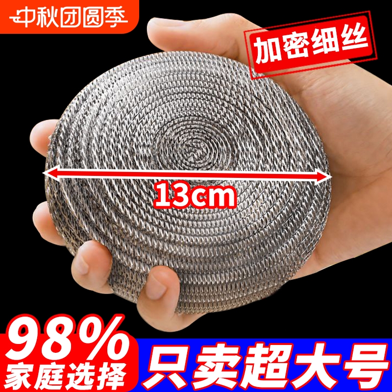 钢丝球大号不锈钢清洁球家用不掉丝铁丝球厨房刷锅带手柄洗碗神器
