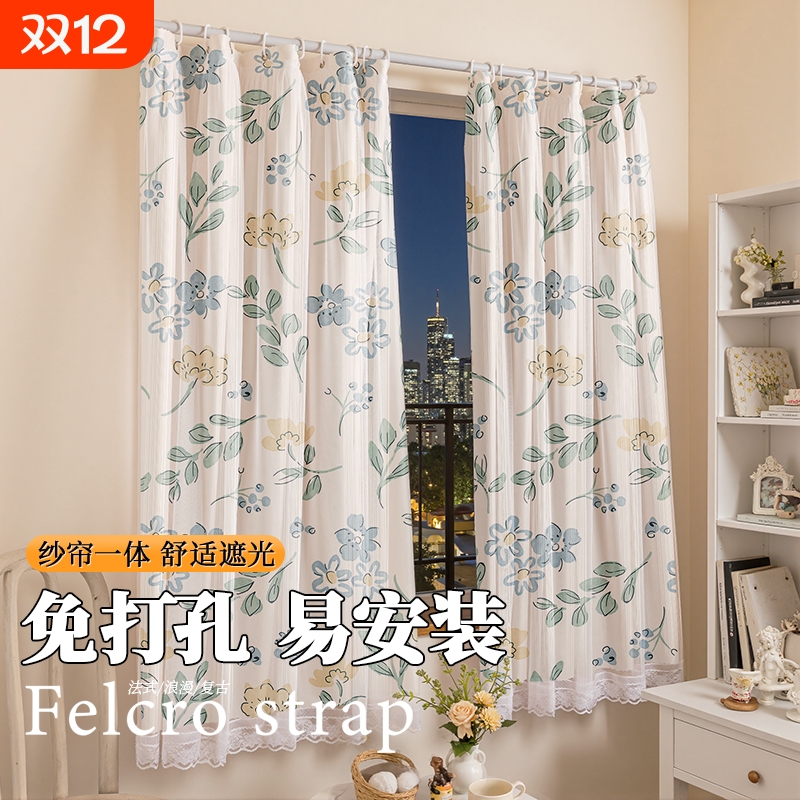 法式免打孔居家窗帘隔断帘