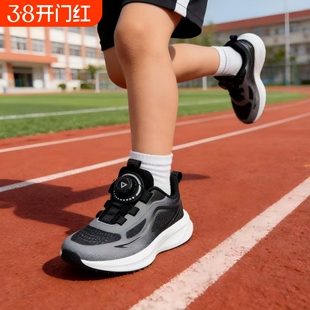 匹克儿童2026年春季纽扣轻弹科技抗污男女跑步鞋童
