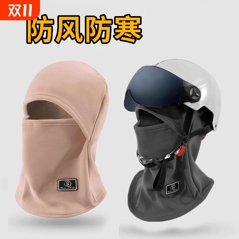 冬季防寒骑行帽|超1000次加购