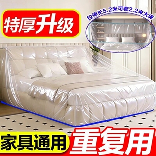一次性床罩防尘罩遮灰尘沙发全盖床垫防尘塑料膜家具保护膜全包