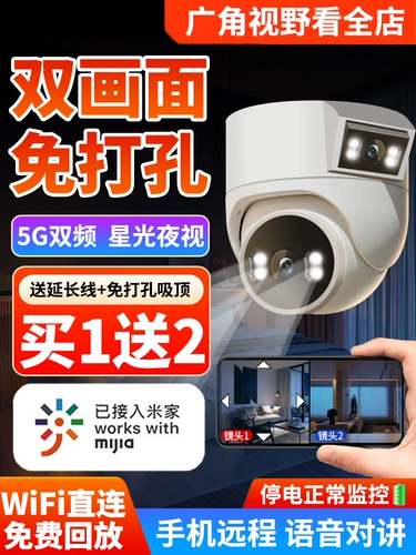 Приложение семейства Xiaomi Mi ｜ Двойное мониторинг -магазины экрана