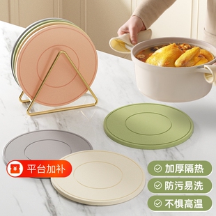 硅胶隔热垫餐桌垫杯垫桌面防烫垫耐高温餐垫锅垫碗垫盘垫砂锅垫子