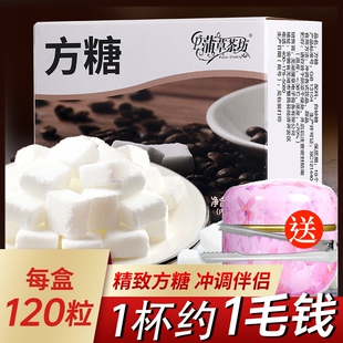 方糖块600粒咖啡专用糖包奶包方块糖速溶白砂糖焦糖纯黑咖啡伴侣