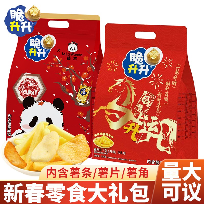 新年送礼脆升升2026礼盒非膨化薯片零食大礼包年货薯条马年盒装