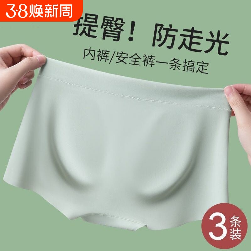安全裤内裤女二合一夏季冰丝薄款无痕防走光四角平角短裤头打底裤
