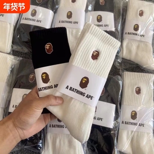 BAPE猿人头日系潮牌男女毛巾底高筒袜袜子一件代发长筒中筒白色