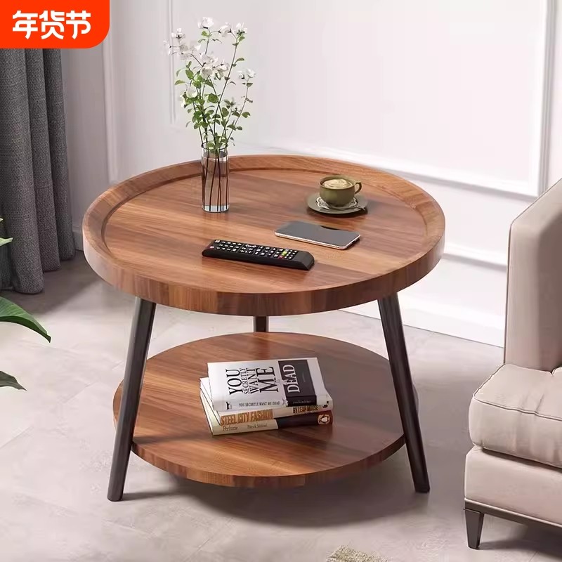 北欧小茶几桌子沙发边几客厅家用小户型床头桌简易角几边柜小圆桌,住宅家具,角几/边几,淘宝优惠券,粉丝福利购,淘宝优惠卷