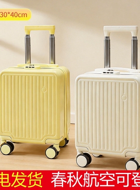14寸行李箱20x30x40小型登机箱春秋可拉杆13寸儿童手提箱旅行箱