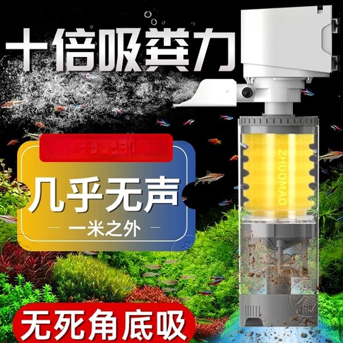 鱼缸过滤器循环系统三合一静音