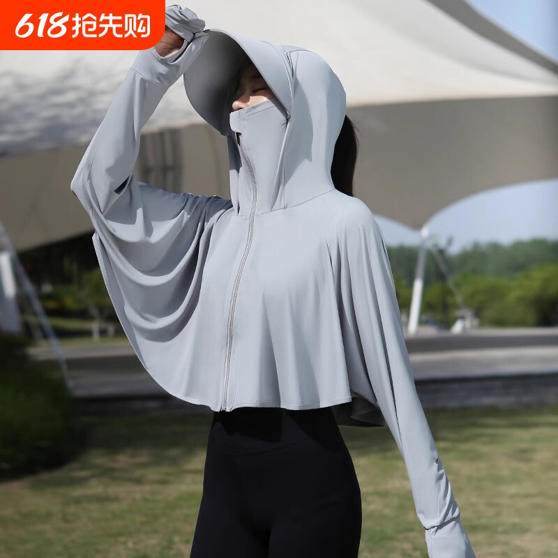 防晒衣女夏季2026新款透气冰丝披肩外套女薄款防晒服防紫外线外套