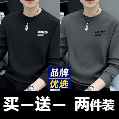 品牌男装纯棉卫衣男士休闲长袖t恤秋冬圆领加绒加厚打底百搭上衣