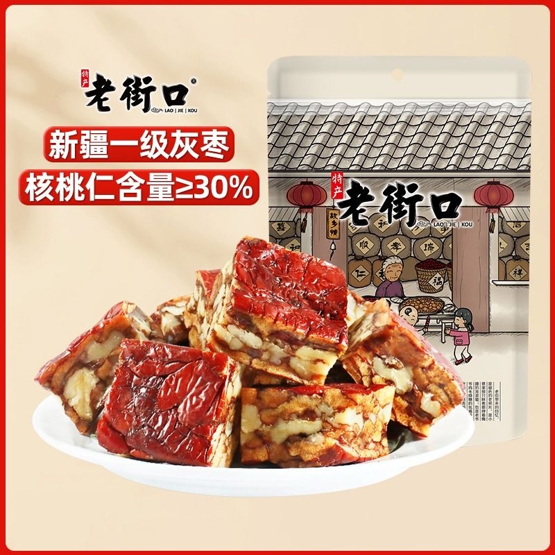 老街口枣仁派255g红枣核桃无添加