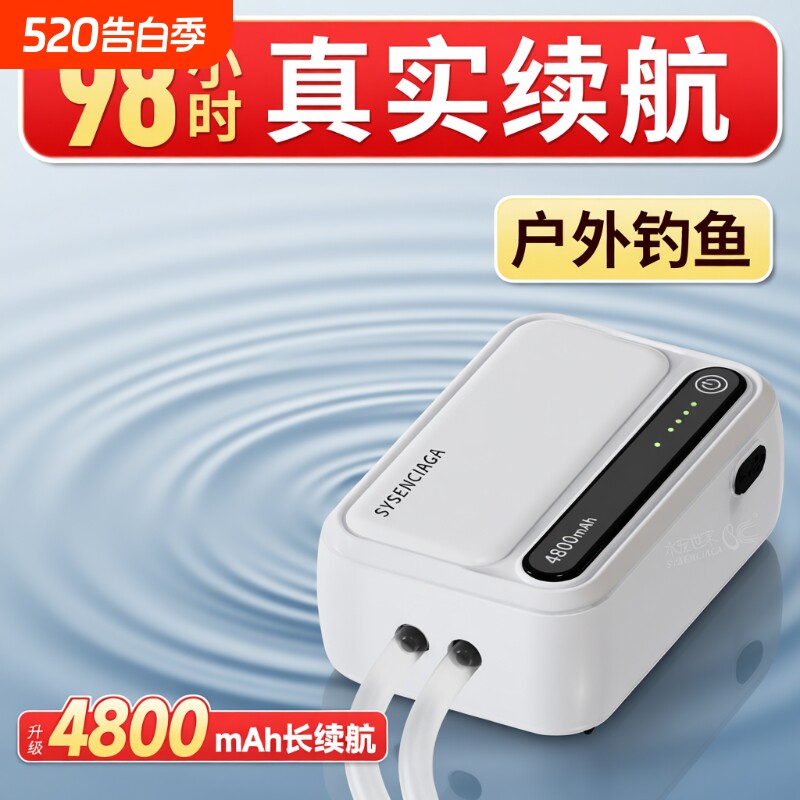 氧气泵钓鱼专用户外增氧泵鱼缸usb充电打氧机静音小型鱼防水呼吸