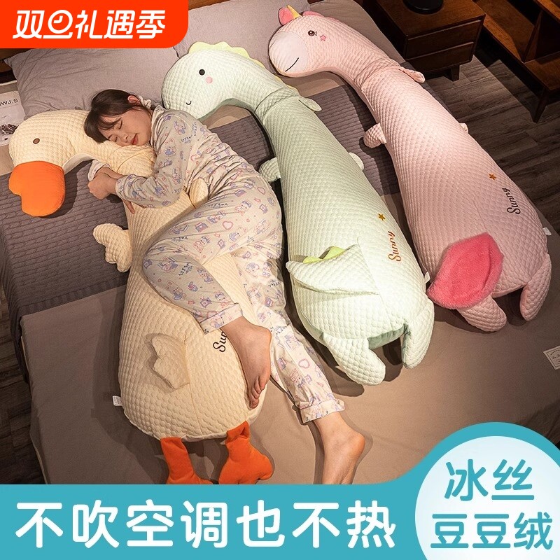 长条枕抱枕女生睡觉床上夹腿侧睡枕头孕妇男生款靠枕靠垫玩偶毛绒