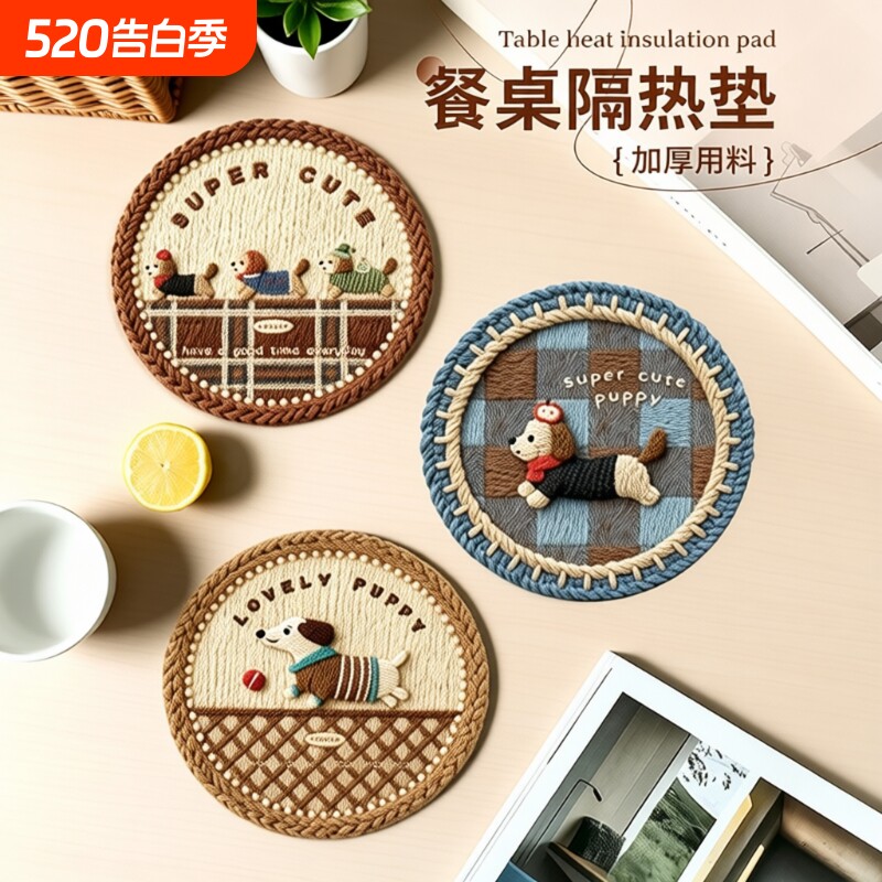 餐垫隔热垫新款防烫垫碗垫家用厨房垫锅垫盘垫杯垫菜橡胶底餐桌垫
