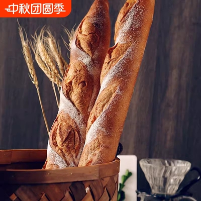 现发法棍全麦面包健身即食代餐粗粮早餐蒜香下午茶商用原味法式