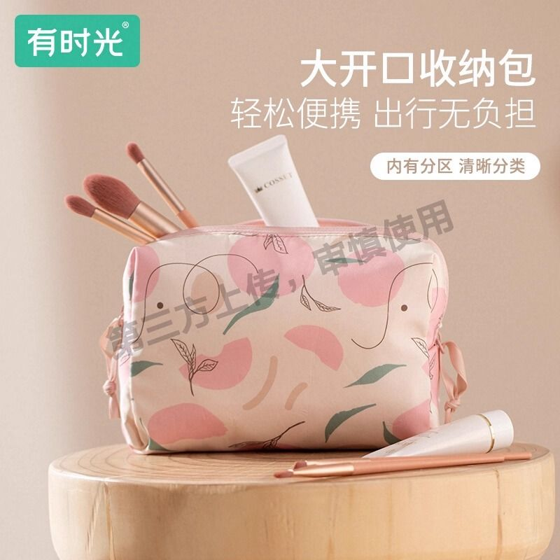 【自播】化妆洗漱收纳包轻便外出旅行神器出门出差便携用品
