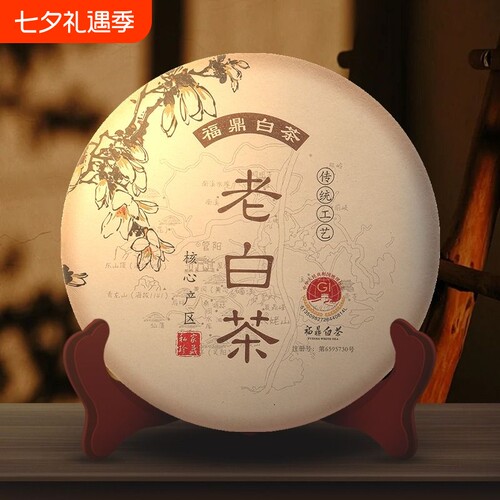 福鼎白茶2017年寿眉|千人加购